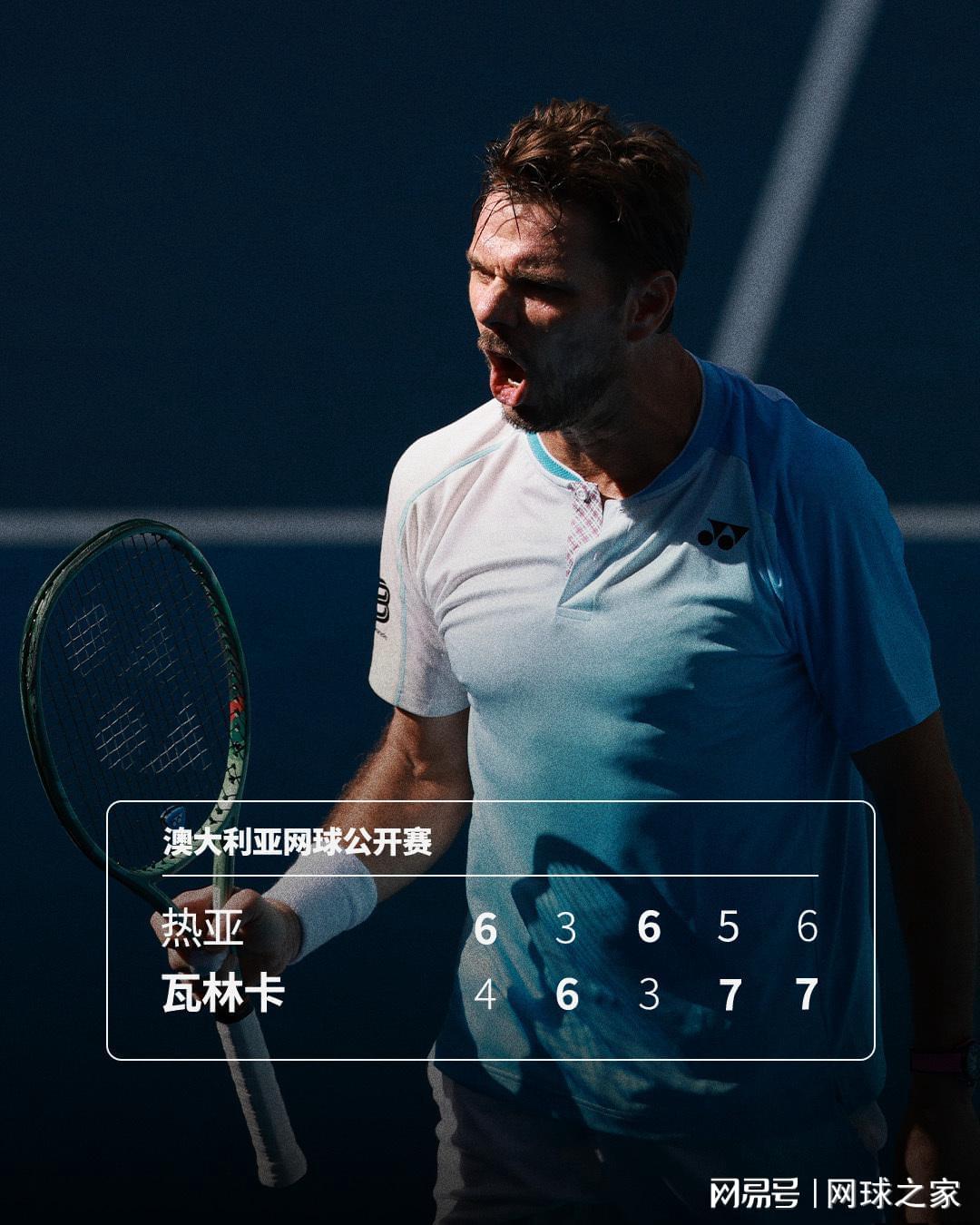 开云体育-“硬汉”瓦林卡的终局之年：绚烂地绽放，而非缓慢地凋零