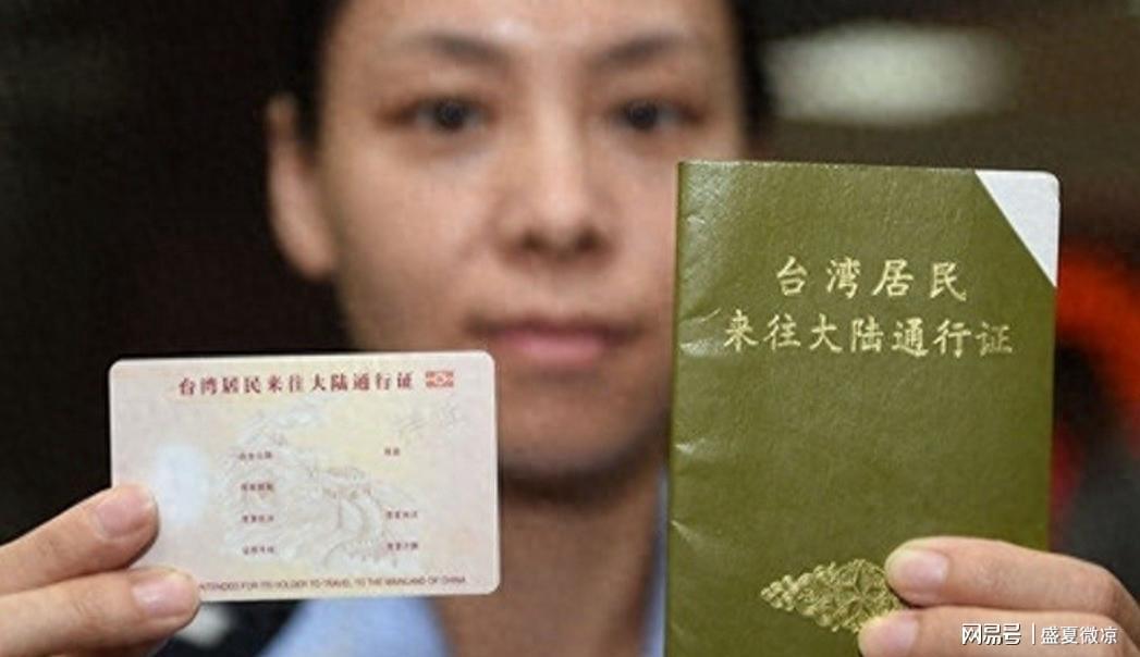 中东撤侨现场：台湾人当场破防，没有台胞证的人就只能眼睁睁看着