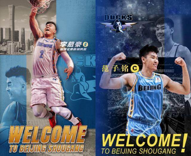 开云体育官网-【观察】窗口期京沪再成赢家 CBA大球市迎来春天？